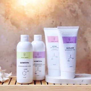 Talyana cosmetics