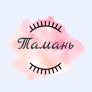Тамань Знакомства