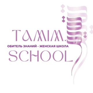 TAMIM.SCHOOL
