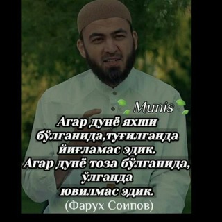 Kanal_uchun