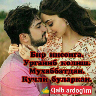 ❤️Musilman va Musilmankalar❤️