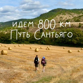 Хожу, брожу | Таня и Тема Бойцовы