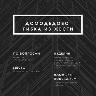 DMDJest