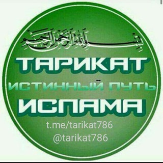 Рабы Аллаhа🇸🇦