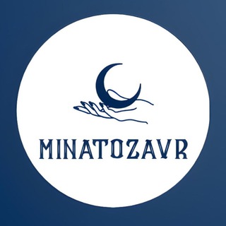 Минатозавр