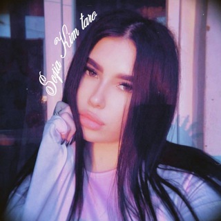 таро sofiakim