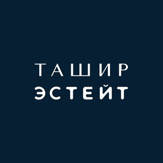 Ташир Эстейт