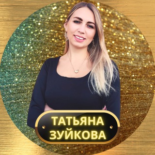 Tatiana_teaches/ ЕГЭ, ОГЭ английский