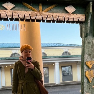 Экскурсии и туры Москва и другие города России . Гид Татьяна Лебедева 🌸🍀