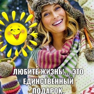 Стиль жизни -SW