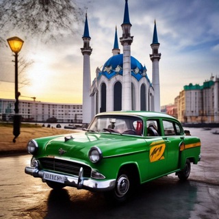 Taxi Казань