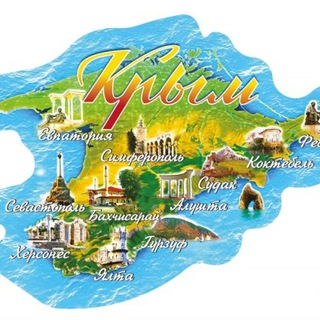 Такси по Крыму "ТАКСИ СКАНЕР"