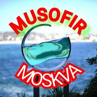 ТАЯНЧ МОСКВА