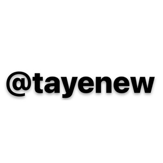 тае TAYE