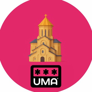 Тбилиси. Чат.