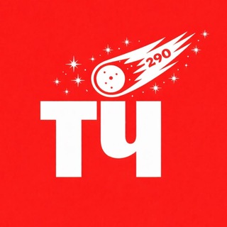 Типичный Чебаркуль