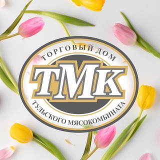 Тульский мясокомбинат