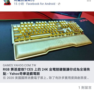 (暫無規則) 台灣踹共實驗群組