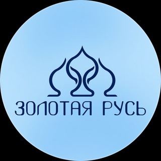 ТД Золотая Русь®