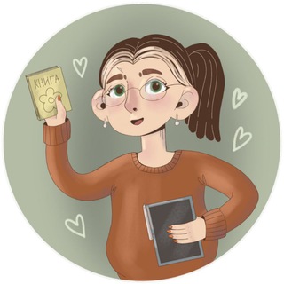 Чай, книги и картинки