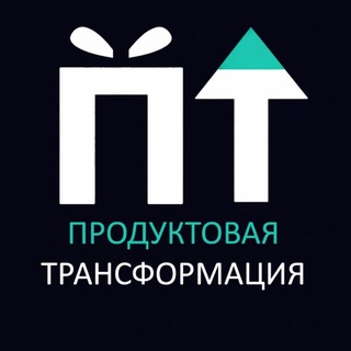 Продуктовая трансформация (ex Agile Collage)