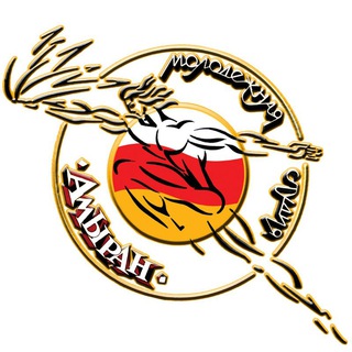 Молодёжный театр "Амыран"
