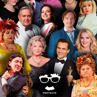 Pro TEATR