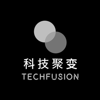 科技聚变听众群