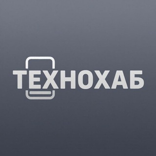 ТехноХаб