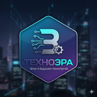 ТехноЭра