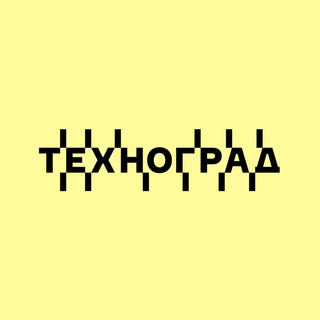 Техноград детям