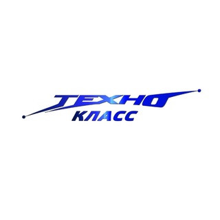 Технокласс Казань | Робототехника и программирование| Казань