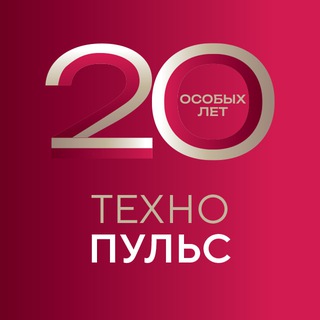 ТехноПульс
