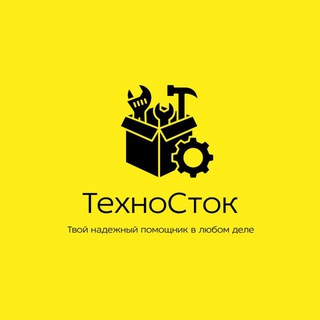ТЕХНОСТОК/КИНЕЛЬ/ САМАРА / СХИ/АЛЕКСЕЕВКА