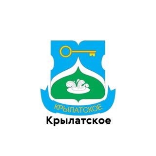 Крылатское