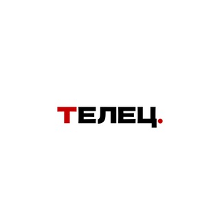 гороскоп для тельца