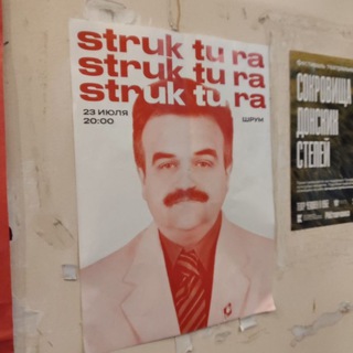 yet another тгк