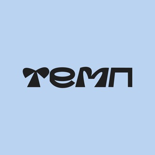 Родительский чат Темпа