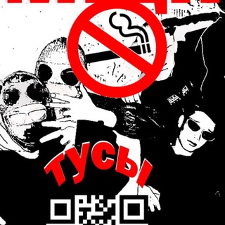 темщики