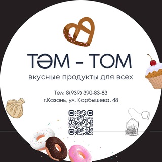 Магазин продуктов ТЭМ-ТОМ🍰🥟🍗
