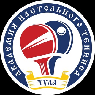 ТАНТ