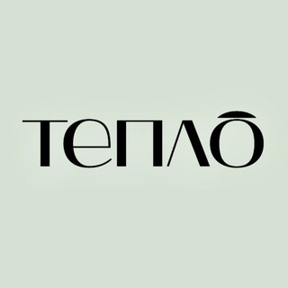 ТЕПЛÔ семейный клуб