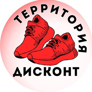 TERRITORY DISCOUNT 🍋