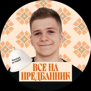 Макс Тесла | Физика ЕГЭ 2026 | Умскул