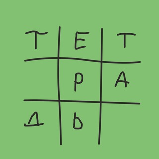 Тетрадь контент-маркетолога