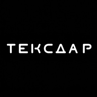 Texdar (Тексдар)