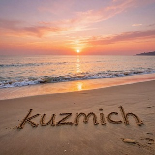 kuzmich