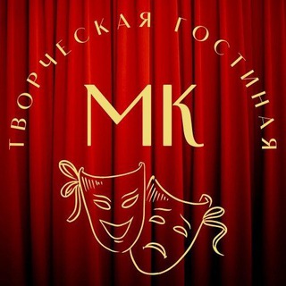 Творческая гостиная "МАСТЕР-КЛАСС"