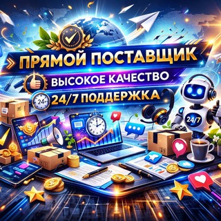 ТГ услуги для канала