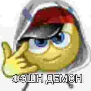 Опросы, мемы, голосования, музыка, роблокс, стикеры, кринжовые школьники, Жак Фреско, кружки, и не только!!!! 2.0